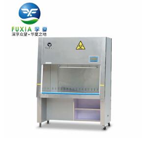 二级洁净安全柜
