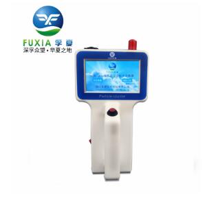 手持式尘埃粒子计数器