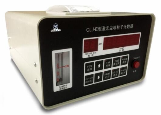 尘埃粒子计数器