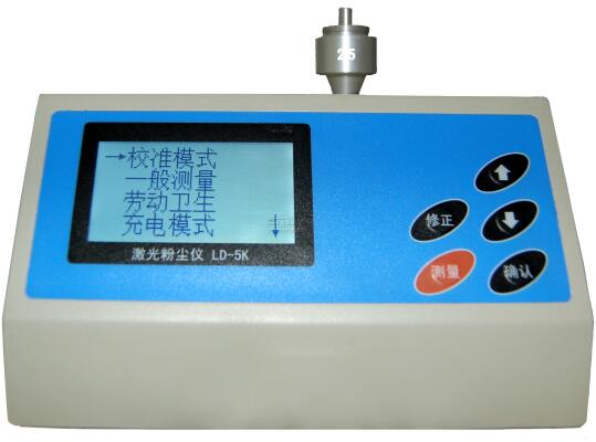 粉尘检测仪