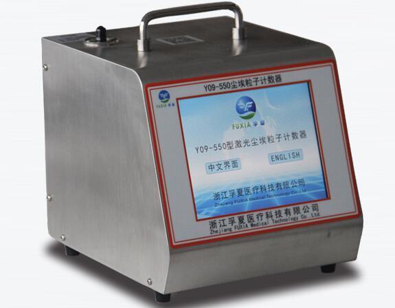 激光尘埃粒子计数器